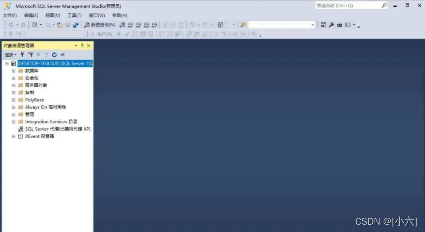 SQL Server 2019 软件安装包免费下载以及安装教程_sqlserver2019企业版下载-CSDN博客