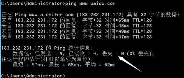 ARP--利用arpspoof和driftnet工具进行arp欺骗