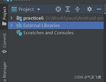 Android Studio 中系统内置文件位置