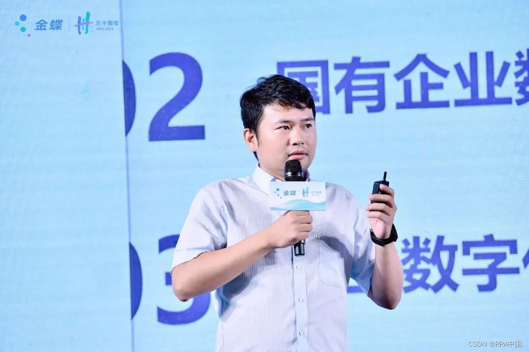 Xu Enqing, director of the Digital Transformation Department of Government and Enterprise, Institute of Cloud Computing and Big Data, CAICT