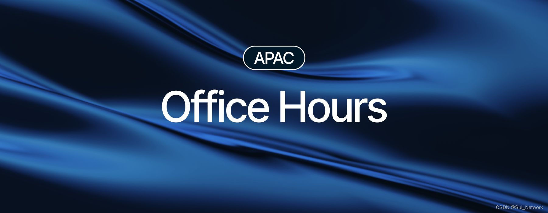 Sui基金会宣布面向APAC的Office Hours计划