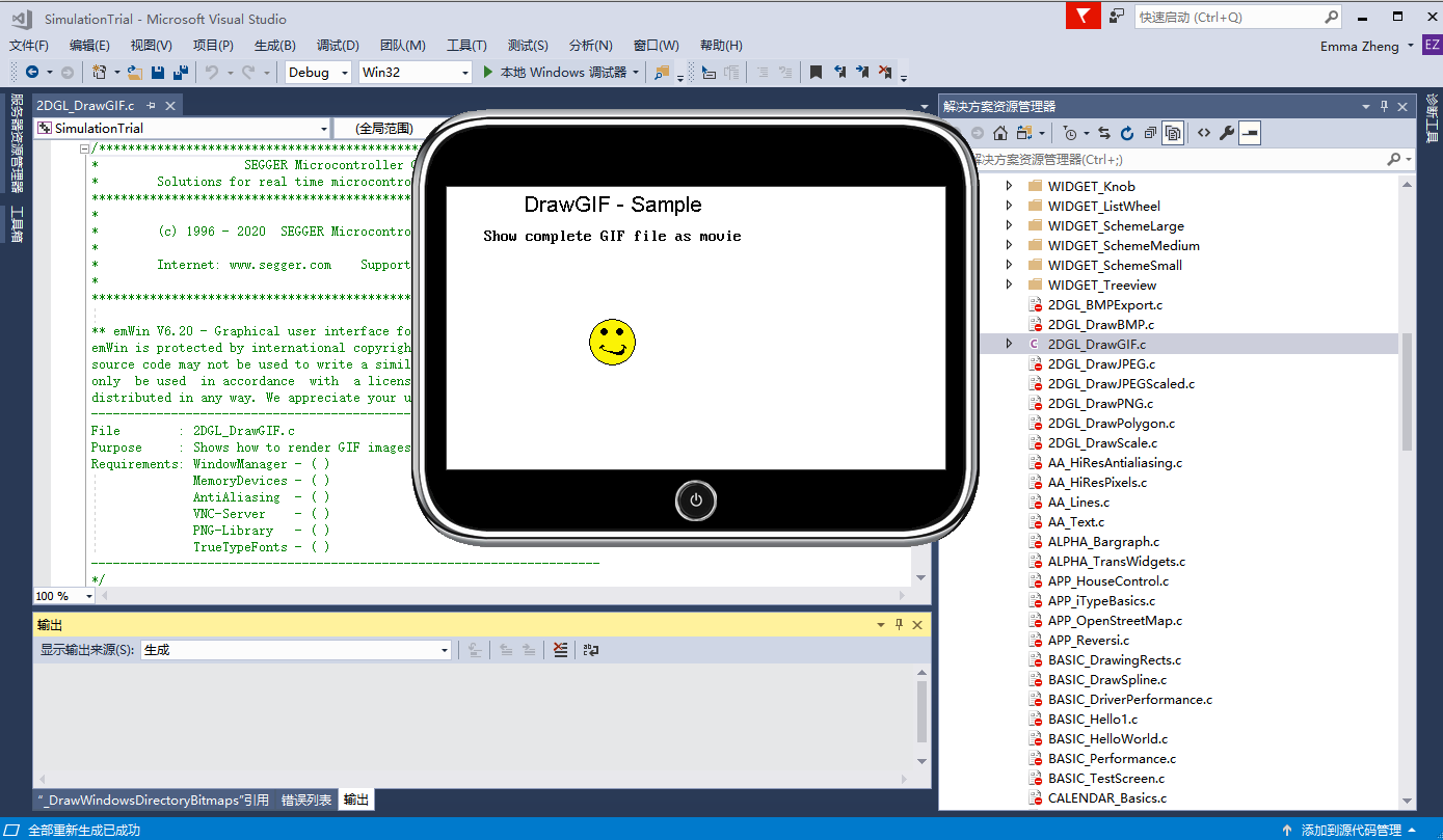 emWin 模拟器的使用(VS2017+Win10)_emwin是否支持win10-CSDN博客