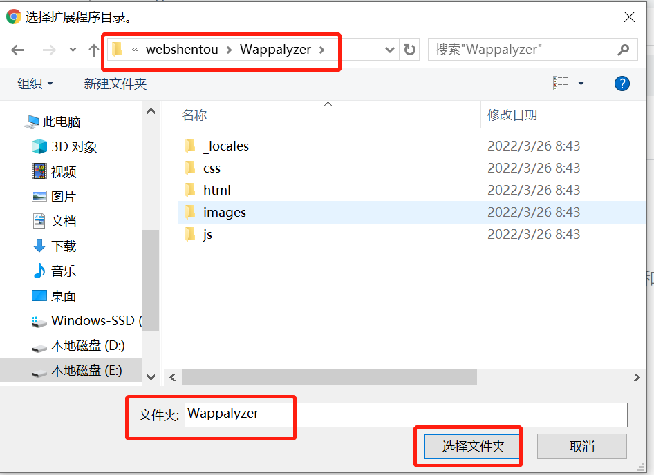 wappalyzer插件怎么安装 CSDN