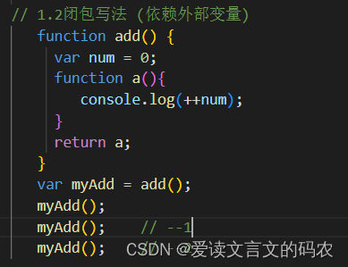 JavaScript 闭包_函数嵌套必然形成闭包嘛-CSDN博客