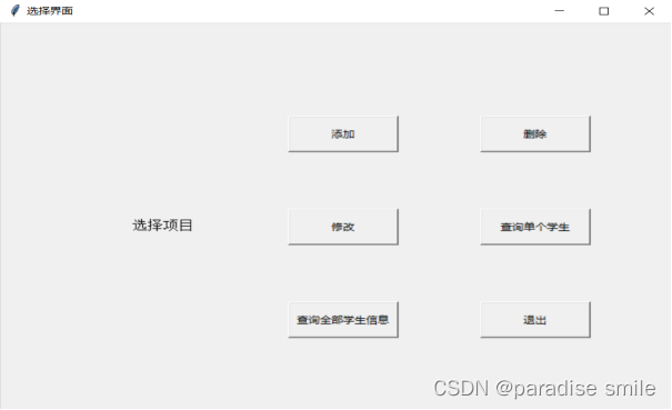 ​                                            [外链图片转存失败,源站可能有防盗链机制,建议将图片保存下来直接上传(img-hARE7GkT-1664532100692)(file:///C:\Users\25016\AppData\Local\Temp\ksohtml21708\wps5.jpg)]