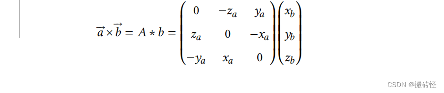 图形学-向量基础与应用_向量归一化-CSDN博客