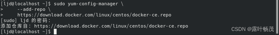 设置Docker 存储库