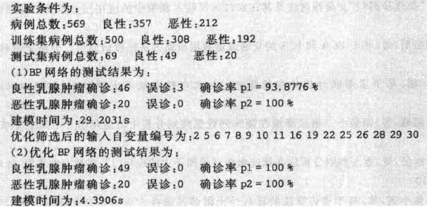 遗传算法决策变量降维的matlab实现