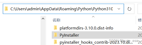 Python用pyinstaller打包exe时pathlib报错,以及过程中出现的问题_pyinstaller Pathlib-CSDN博客