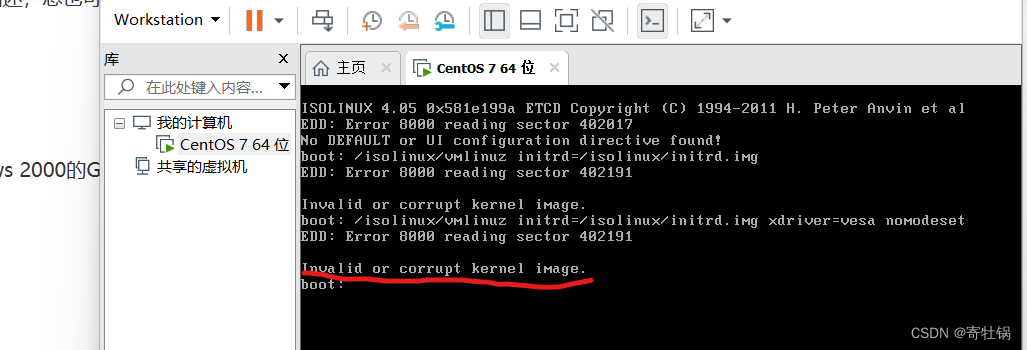 VMware Workstation 配置 镜像文件受损 Invalid or corrupt kernel image_vmware.exe ...