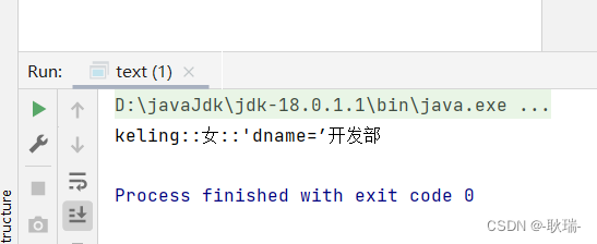 java spring IOC xml 方式 内部Bean注入