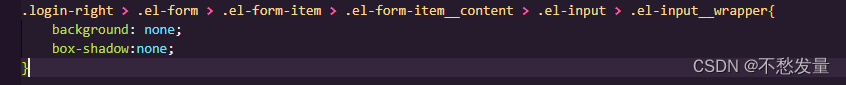 element-plus el-input 删除边框 border