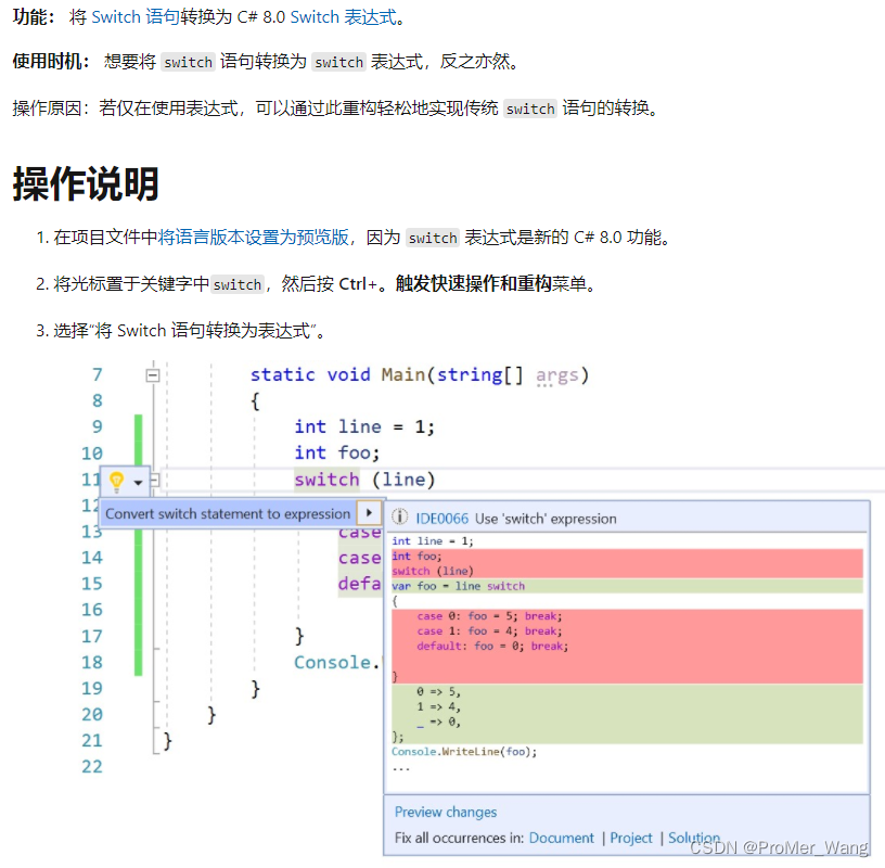 [外链图片转存失败,源站可能有防盗链机制,建议将图片保存下来直接上传(img-r77gfdny-1675675904135)(E:/LearnPath/[0006]Note/WizNote/images/image-20230206172905166.png)]