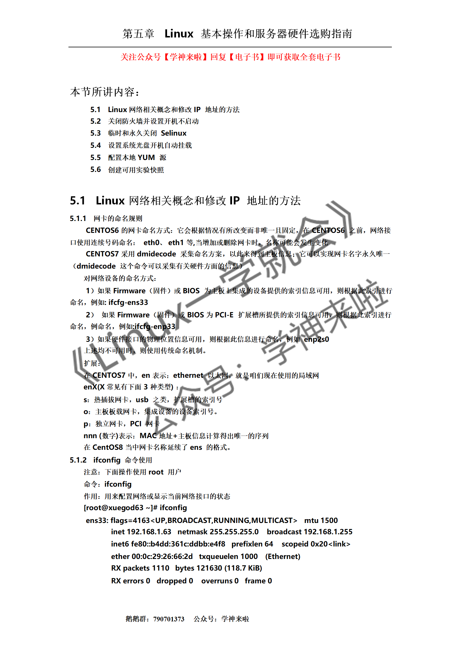 watermark,type_ZHJvaWRzYW5zZmFsbGJhY2s,shadow_50,text_Q1NETiBAWGlhZGFvYW5xdWFuMTIz,size_20,color_FFFFFF,t_70,g_se,x_16