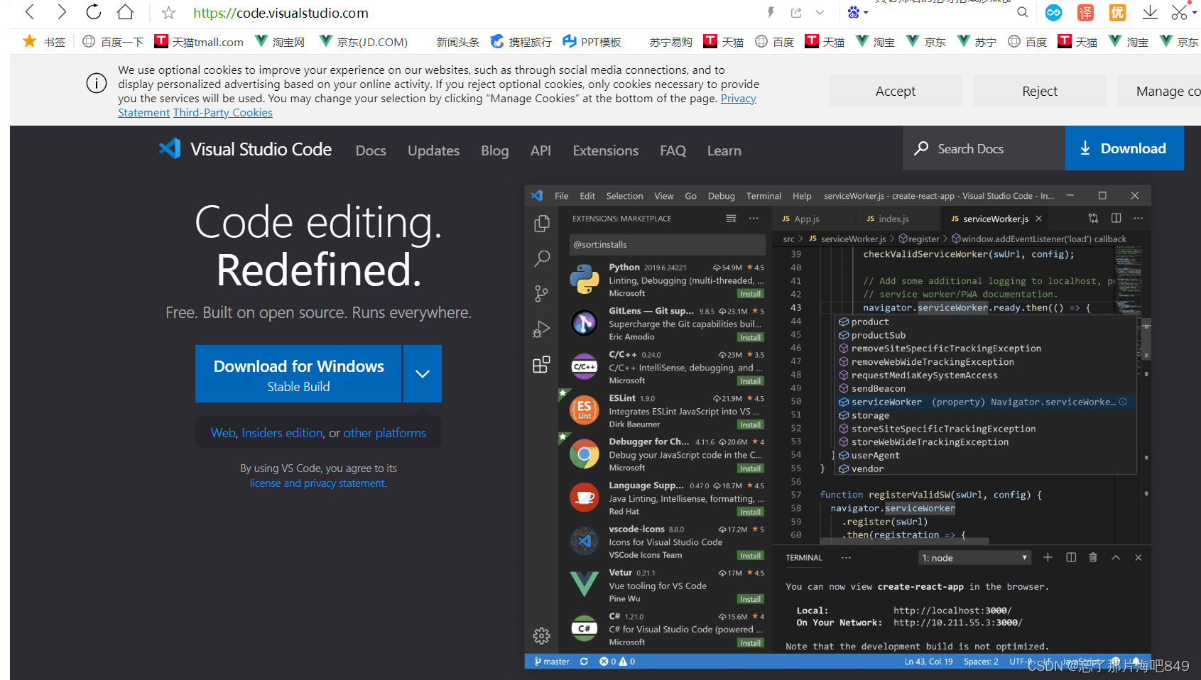 Visual Studio Code的安装步骤_visual studio code安装步骤-CSDN博客