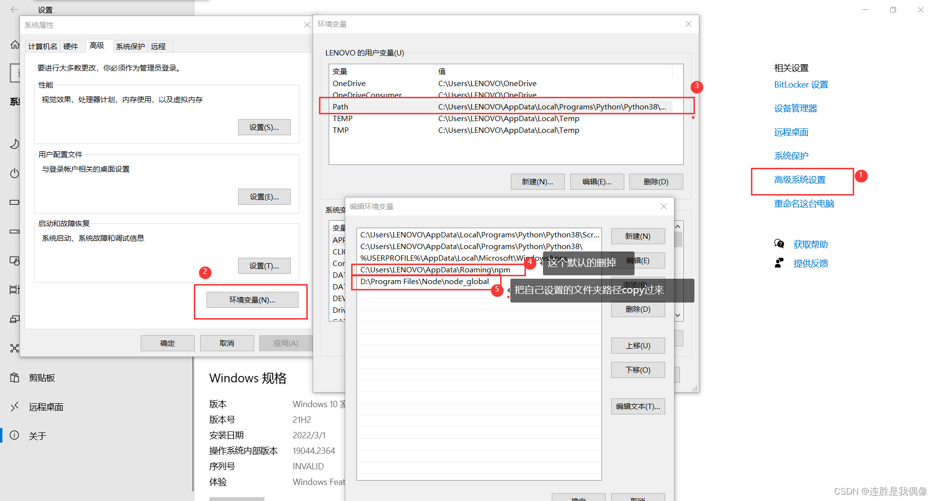 Node js下载安装、Nodejs环境配置