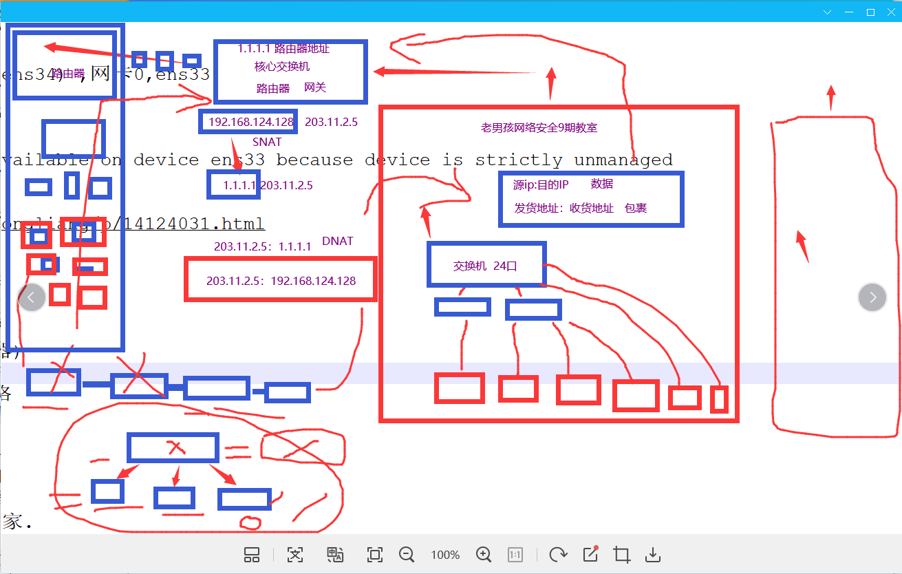银河系范围scope下载 Csdn