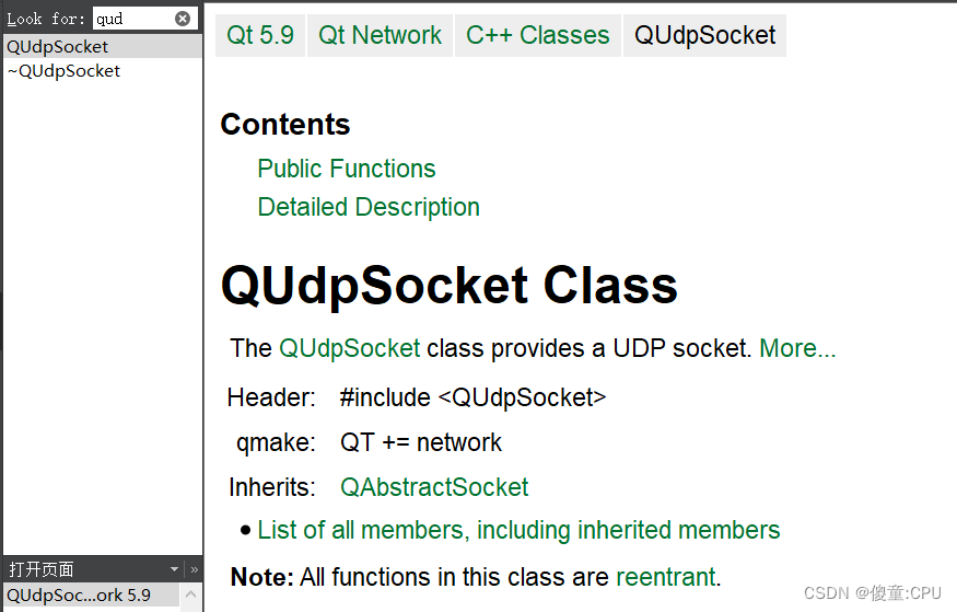 QT之UDP通信