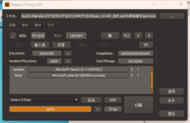 RY（≧∇≦）様 リクエスト 5点 まとめ商品 楽天市場】【法人配送限定】セイキ販売 玄関ドア用網戸 網戸屋一