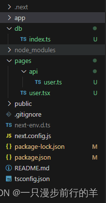 React+Node——next.js 构建前后端项目