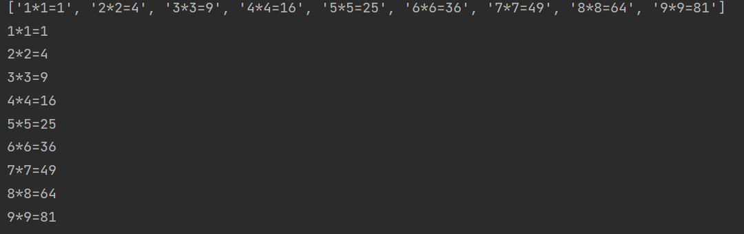 python打印99乘法表「终于解决」_https://bianchenghao6.com/blog_Python_第5张