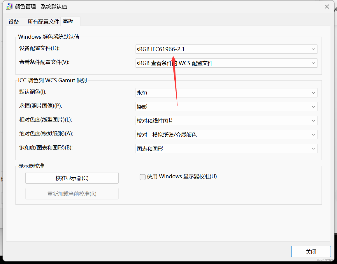 Windows照片查看器无法连续多次打开图片_百度知道