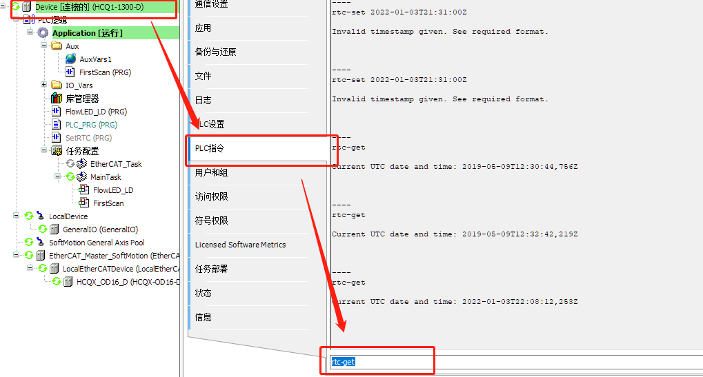 codesys-2-codesys-csdn