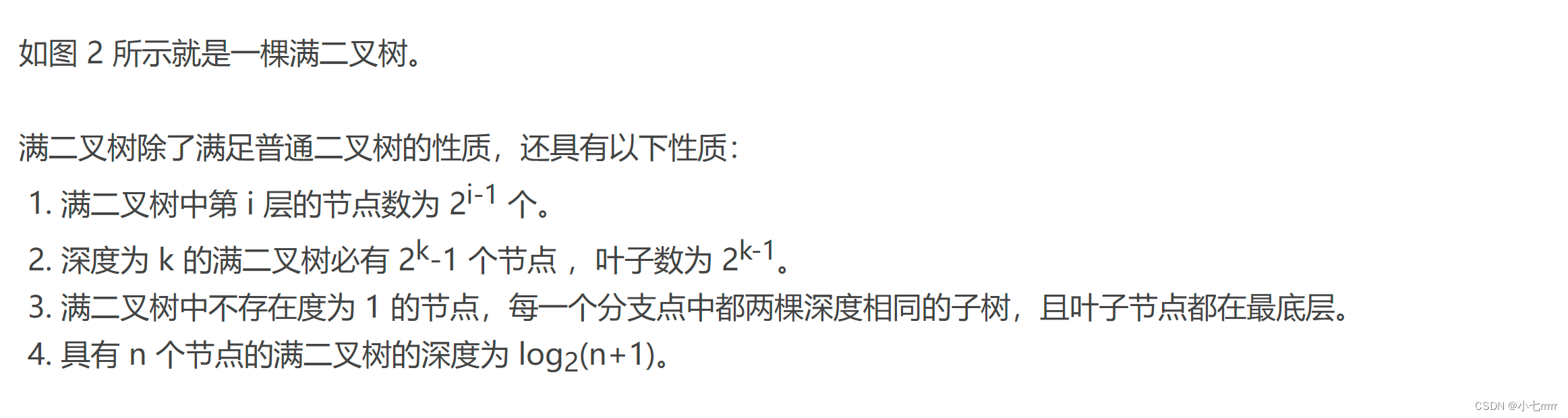 [外链图片转存失败,源站可能有防盗链机制,建议将图片保存下来直接上传(img-T6tTyqTA-1682234551159)(D:/学习/JAVA/面经/面试题整理版本.assets/image-20220824134324107.png)]