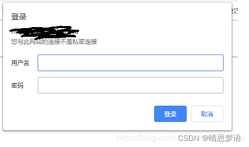 ngin文件服务器登录页面