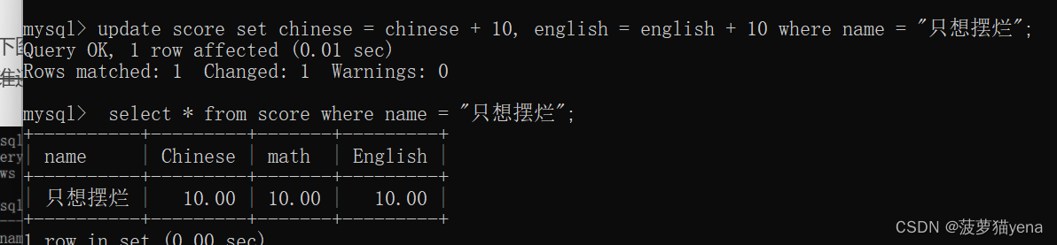 【Mysql】数据库的基本操作和表的增删改查