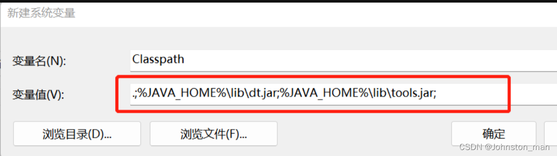 vscode java环境扩展