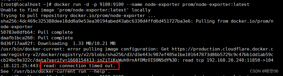 性能监测工具-node-export