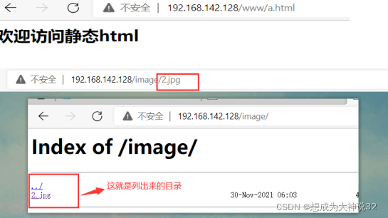 3.关于 nginx 的配置实例（反向代理，负载均衡，动静分离）