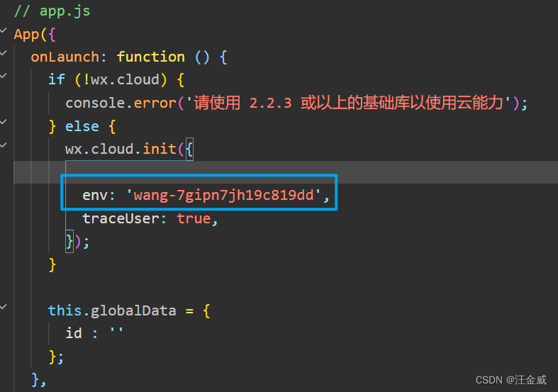 解决微信小程序报错rror: errCode: -404011 cloud function execution 