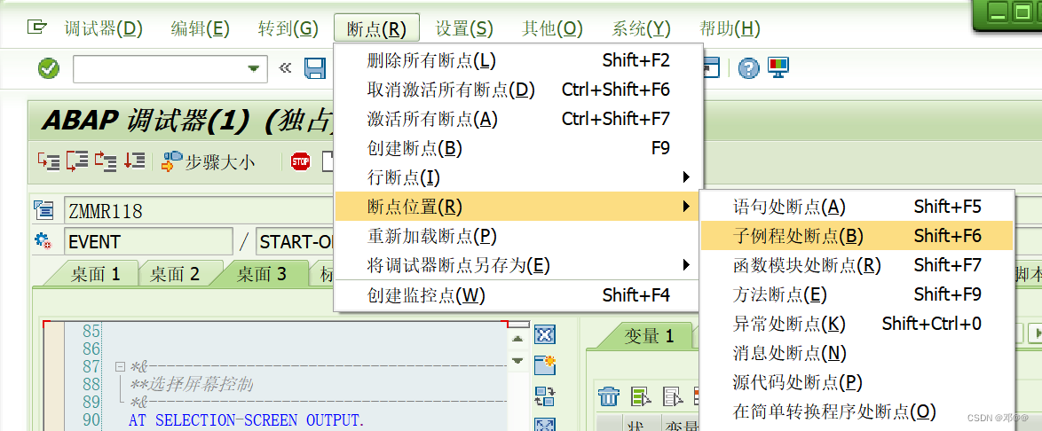 [外链图片转存失败,源站可能有防盗链机制,建议将图片保存下来直接上传(img-bt4fF5Vb-1678851813073)(D:\学习计划笔记\ABAP\IMAGE\image-20230315113009293.png)]