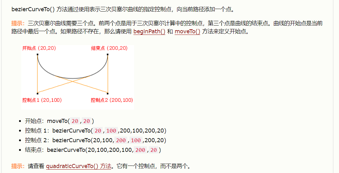 threejs效果记录_threejs制作光圈效果-CSDN博客