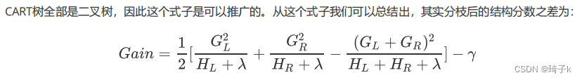 sklearn处理离散变量的问题——以决策树为例