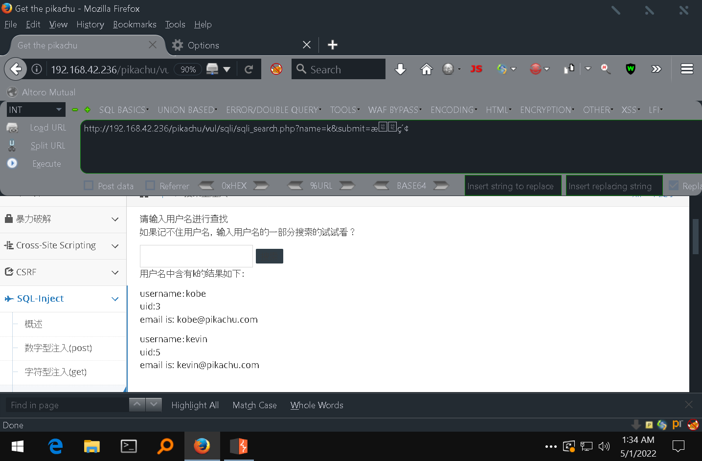 tiktok怎么样才能看想看的内容 25be93c4de9c41f4b01acc6c9a59689b.png