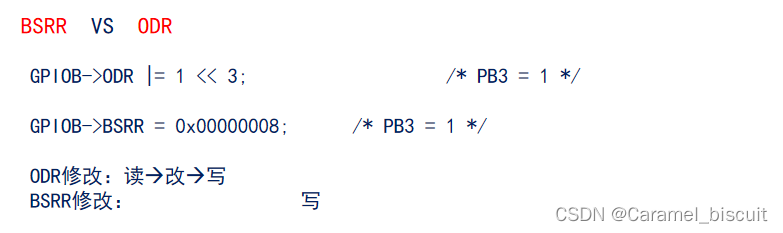 STM32学习（五）