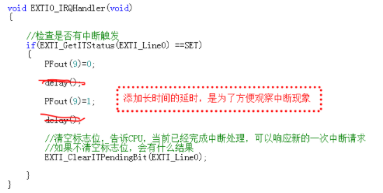 STM32------外部中断