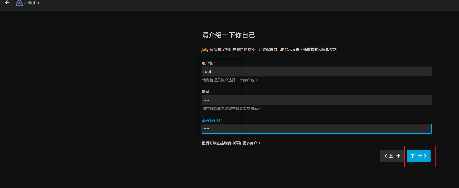 Docker使用docker compose搭建Jellyfin私人媒体服务器 个人电影网站_jellyfin docker composeCSDN博客