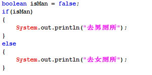04_星仔带你学Java之流程语句（顺序结构、选择结构、循环结构、控制循环结构语句）