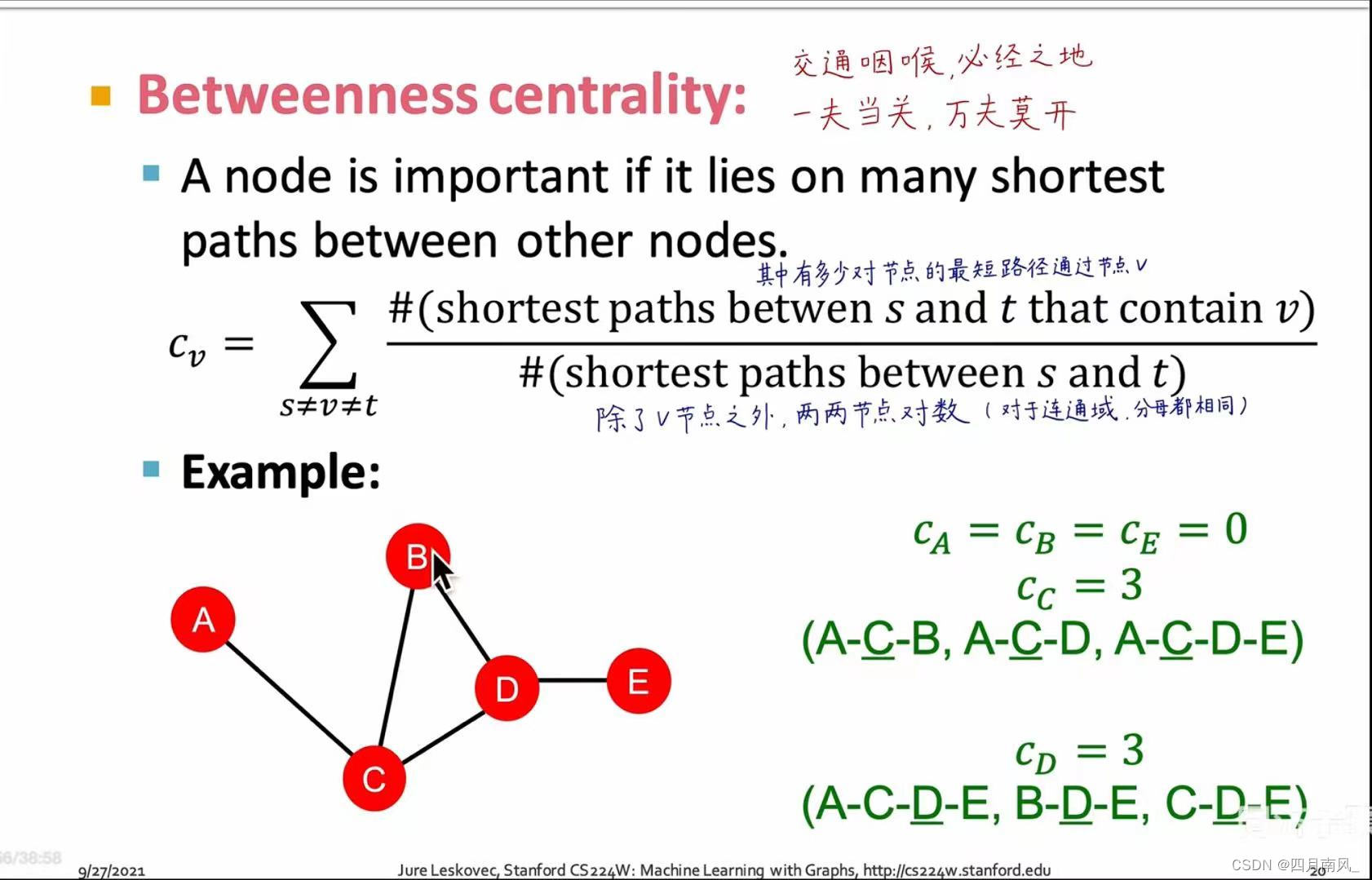 Betweenness centrality