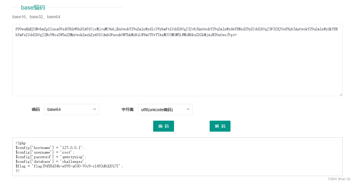 [CTFTraining] 0CTF 2016 Unserialize