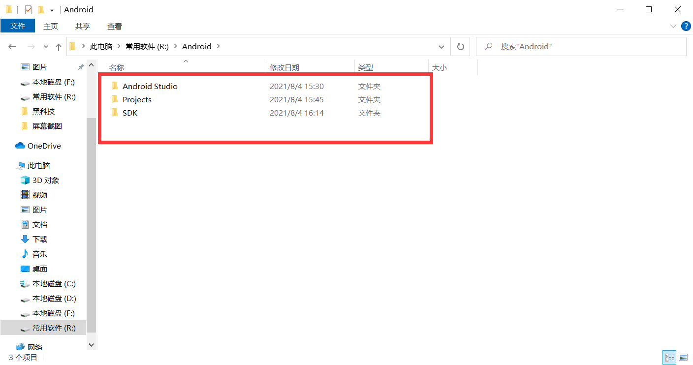 Latest version of Android Studio installation tutorial - Programmer Sought
