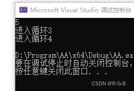 for循环的3个表达式执行顺序