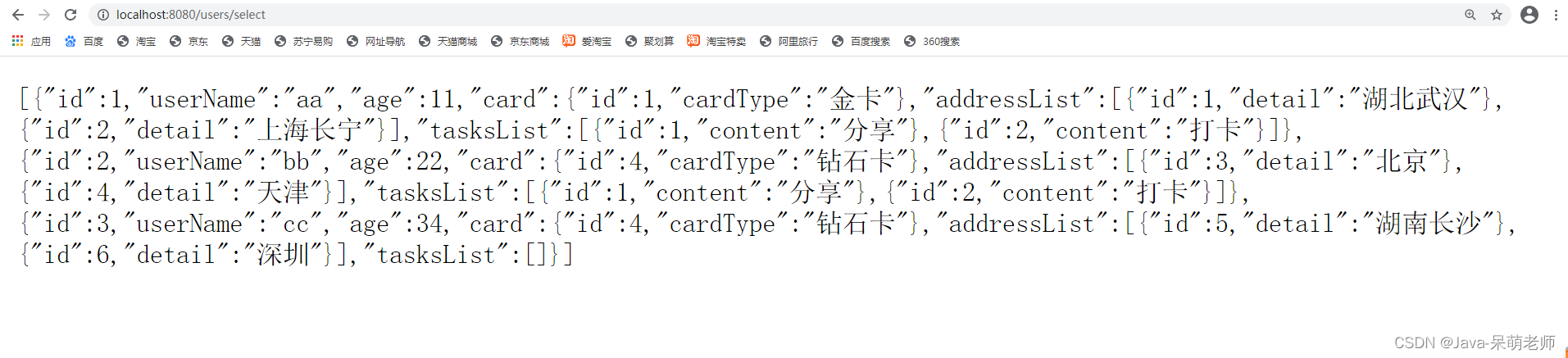 SpringBoot中使用Spring Data JPA-小白菜博客