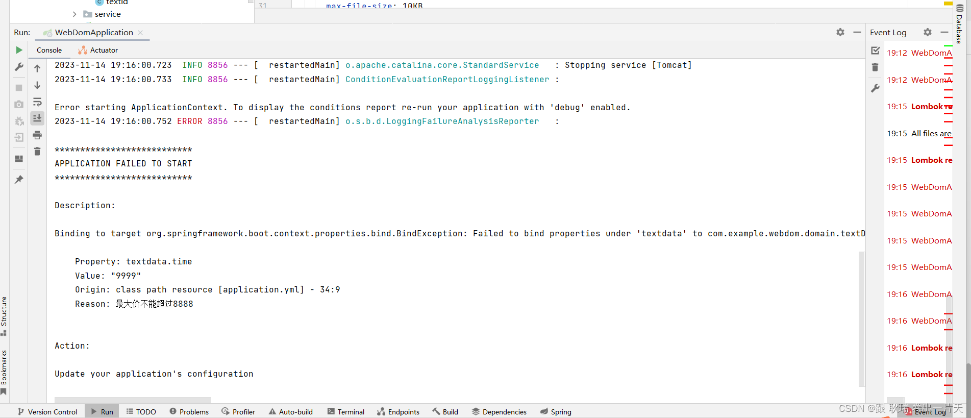 java springboot2.7 JSR303与Hibernate进行Bean的数据校验