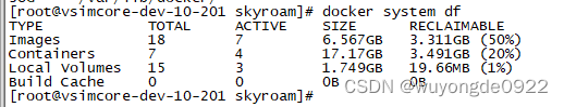 Docker目录迁移