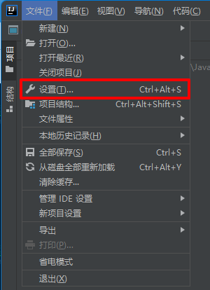 Intellij Idea 恢复英文界面 大数据删库的博客 Csdn博客 Idea怎么改回英文